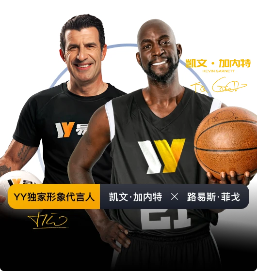 易游体育分类视觉标识